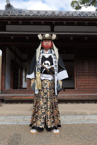 gishigesuto