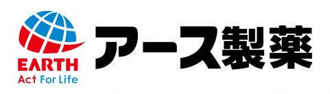 アース製薬ロゴ