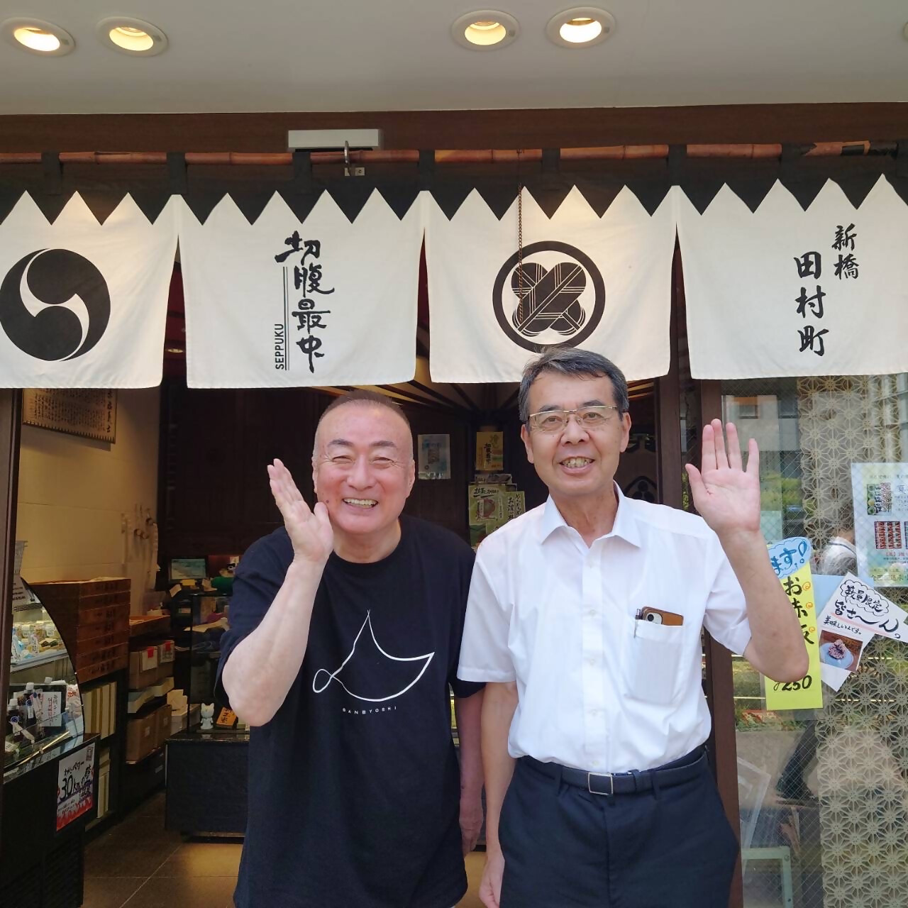 新正堂