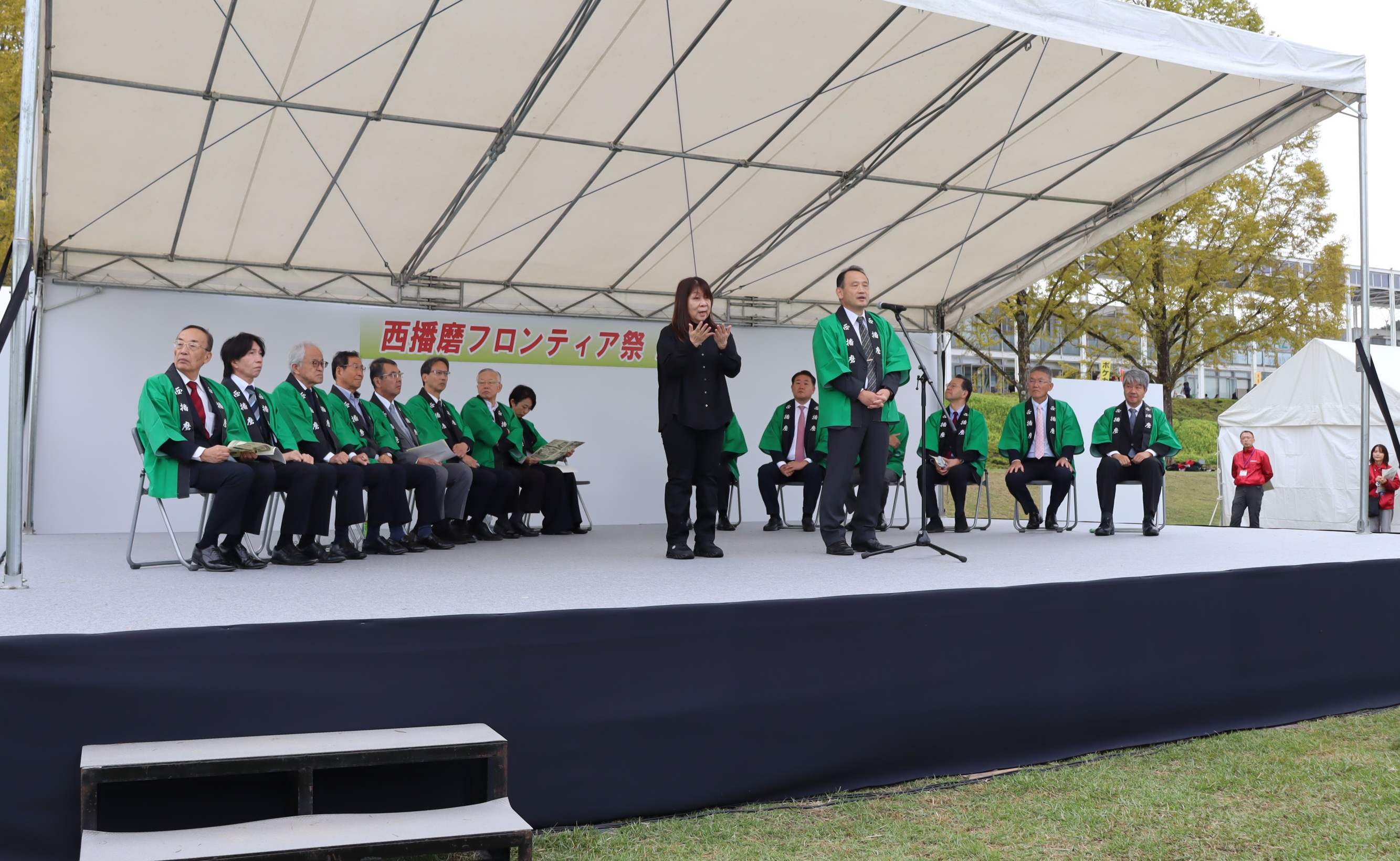 西播磨フロンティア祭