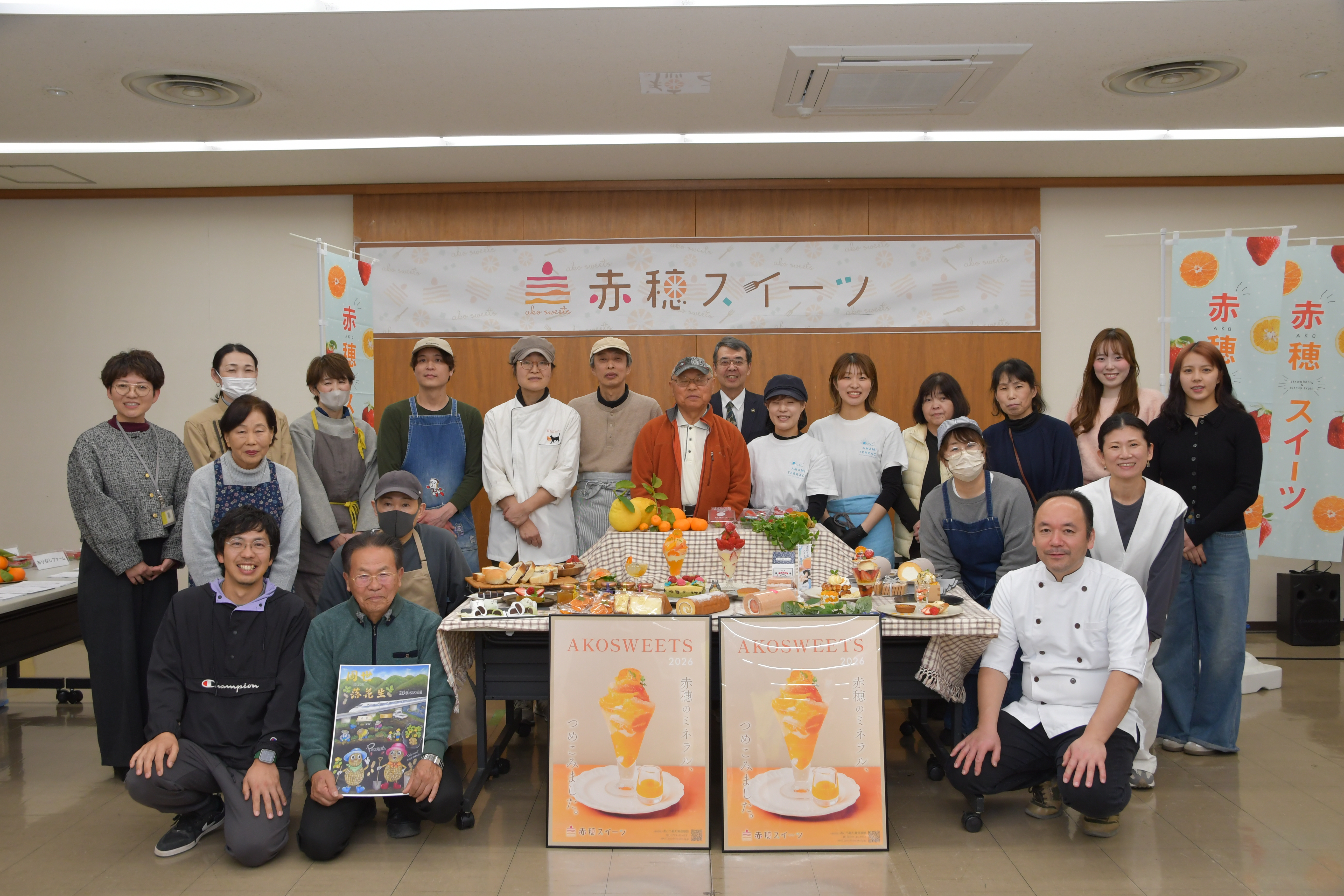 赤穂スイーツお披露目会