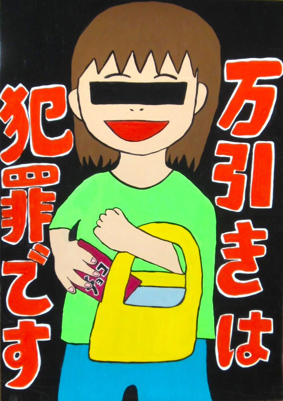 10_manbikihahanzaidesu