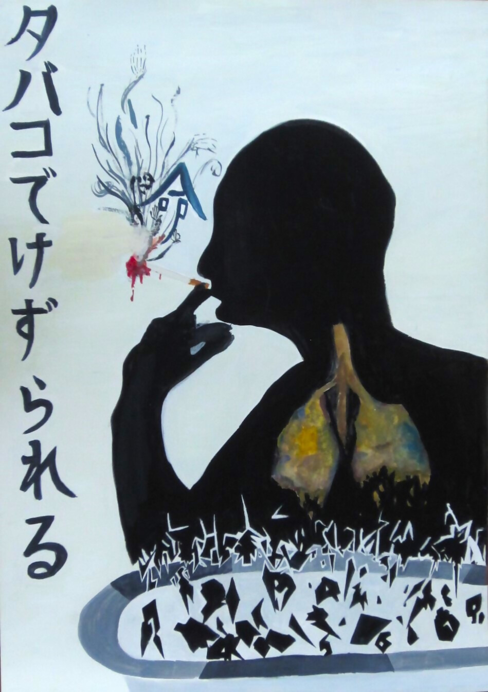 12_kezurarerumono