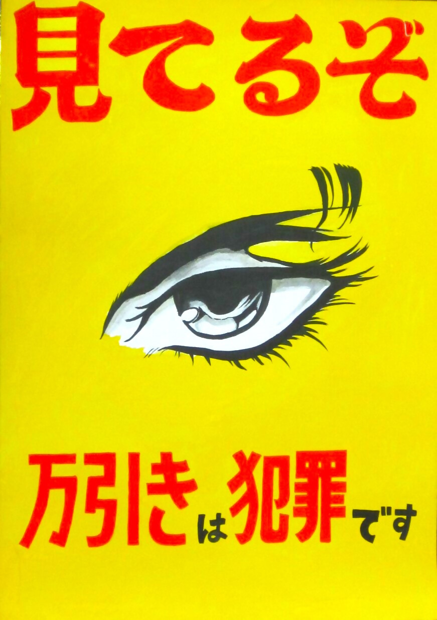1_kansityu