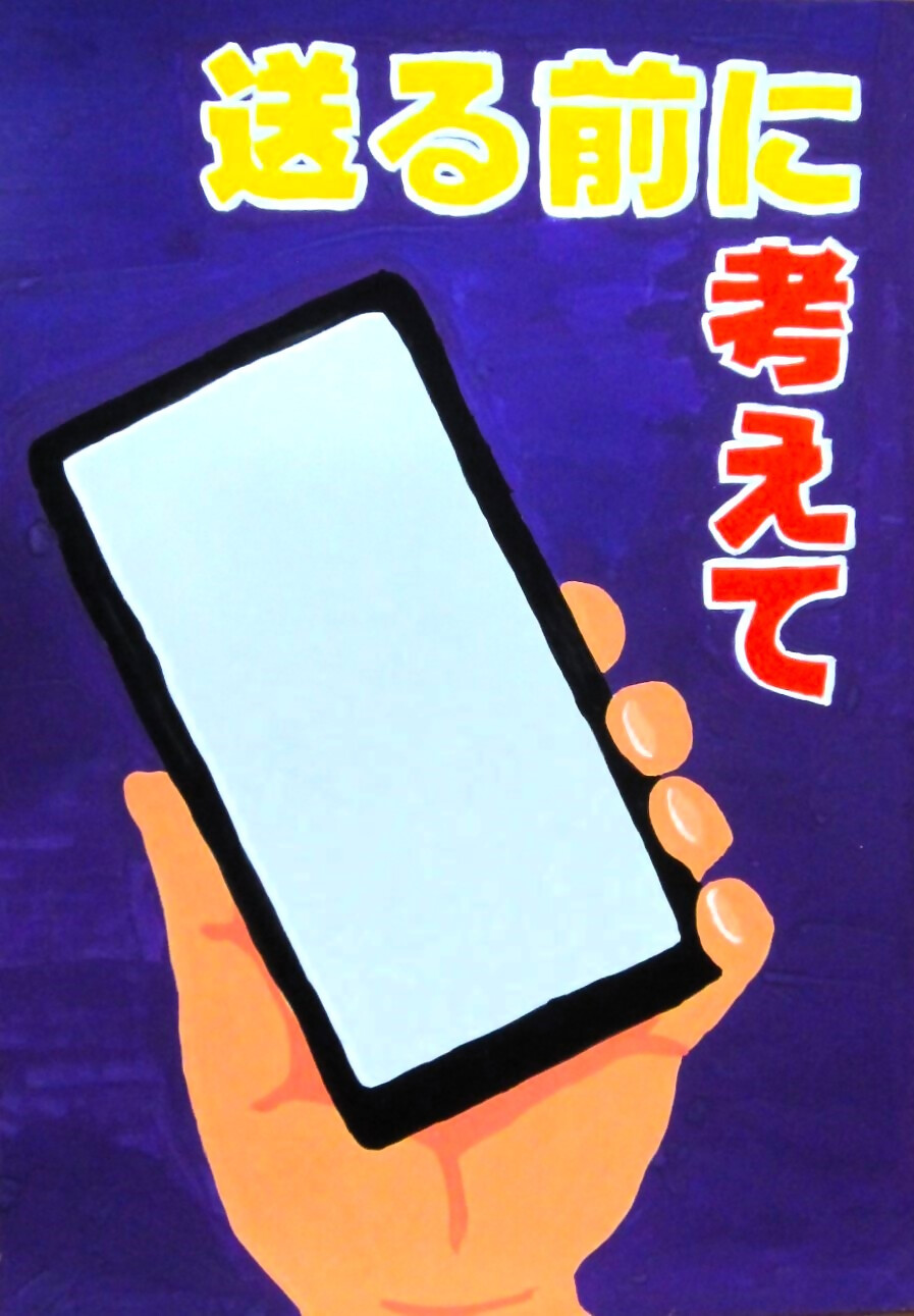 6_okurumaenikangaete
