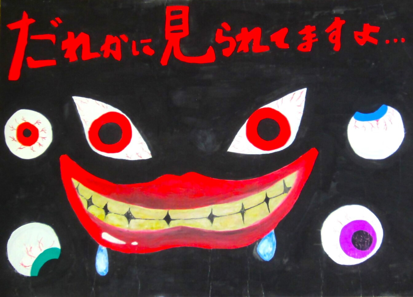 7_husihshanikiwotukero