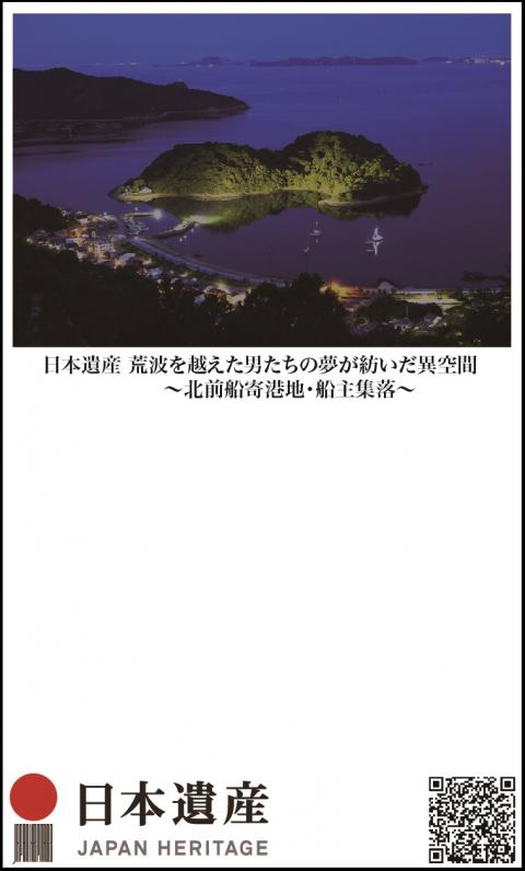 生島の夕暮れ