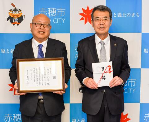 WA感謝状贈呈式