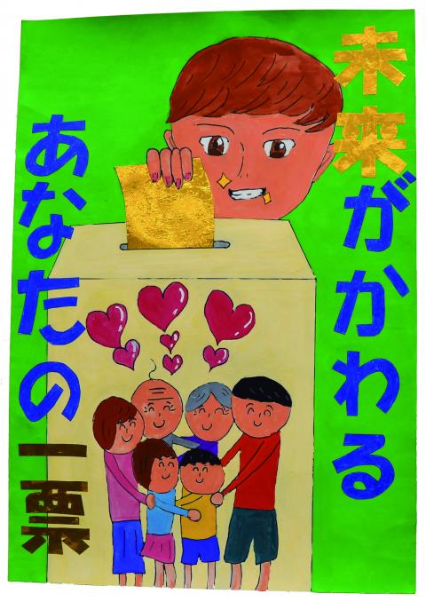 507入賞4