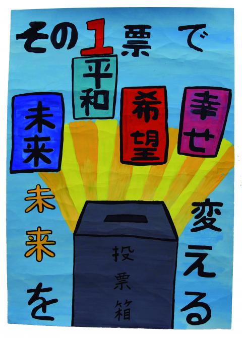 507入賞7