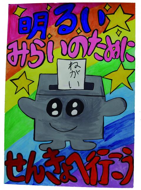 507特別賞4