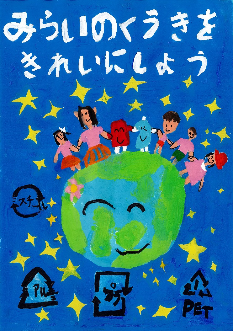 伊藤鈴華