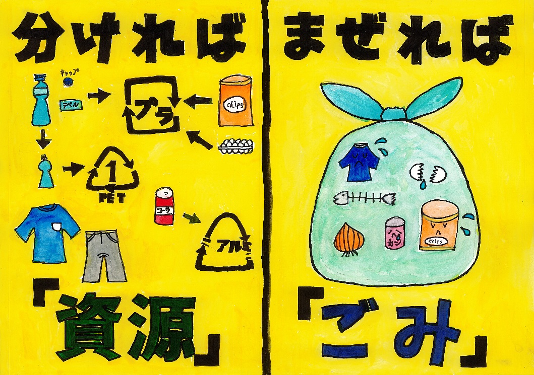 桶口滉太