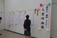 R7フォーラム（写真）1