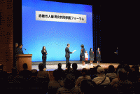 R7フォーラム（写真）2