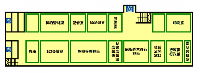 3階庁舎案内図（R8.1）