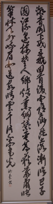 2026kannji.png