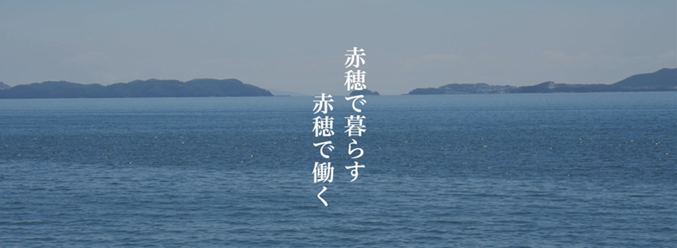 採用情報