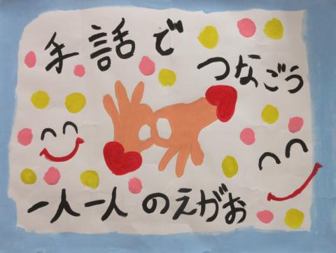 R8小学生優秀賞2