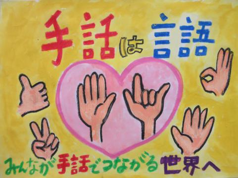 R8小学生優秀賞3