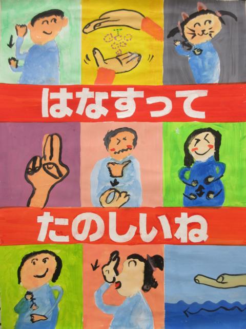 R8小学生優秀賞5
