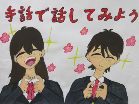 R8小学生優秀賞7