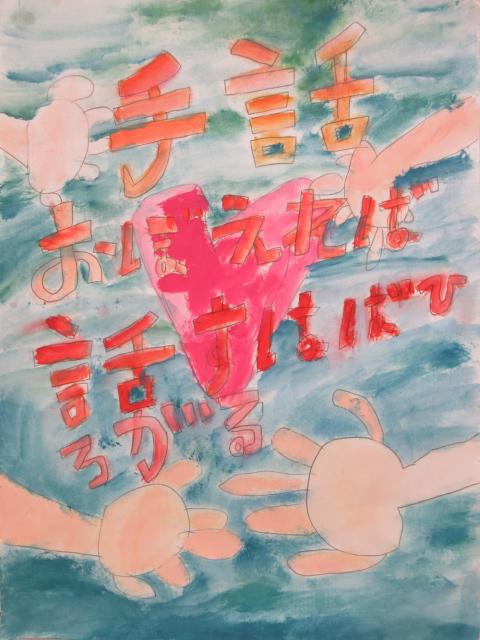 R8小学生佳作2