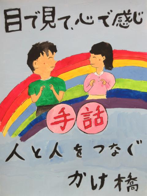 R8小学生優秀賞11