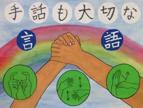 R8小学生優秀賞12