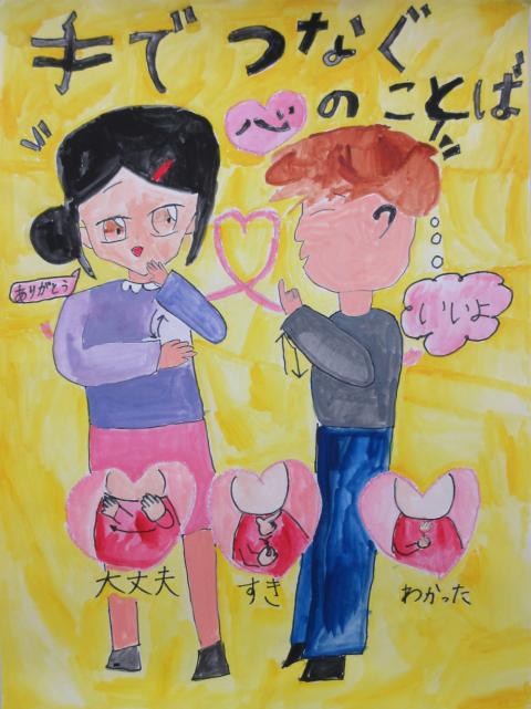 R8小学生佳作3