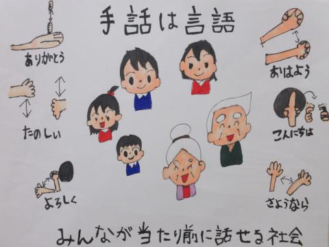 R8小学生佳作4