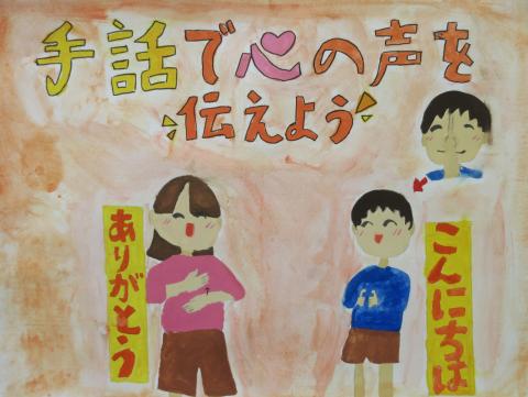 R8小学生佳作5