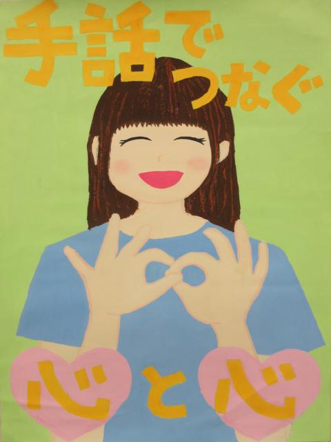 R8小学生最優秀賞