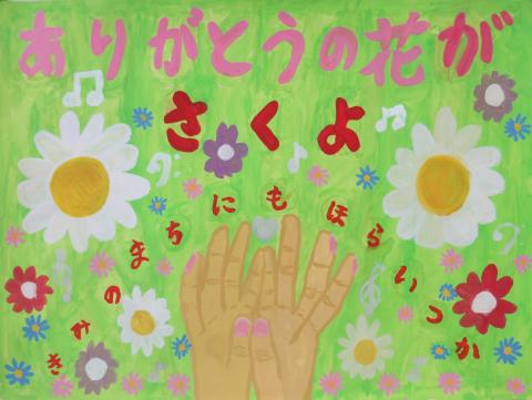 R8小学生優秀賞13