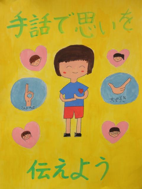 R8小学生優秀賞14