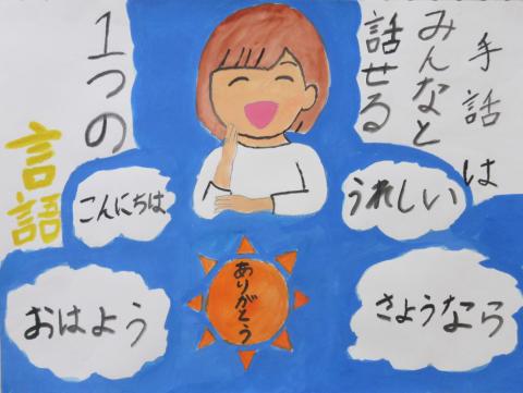 R8小学生佳作6