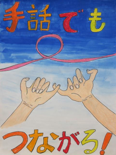 R8小学生優秀賞15