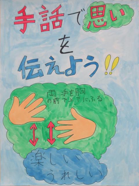 R8小学生優秀賞16