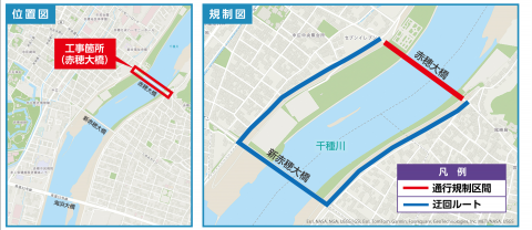 赤穂大橋位置図、規制図（再）