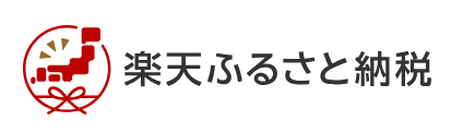 rakutenfurusato