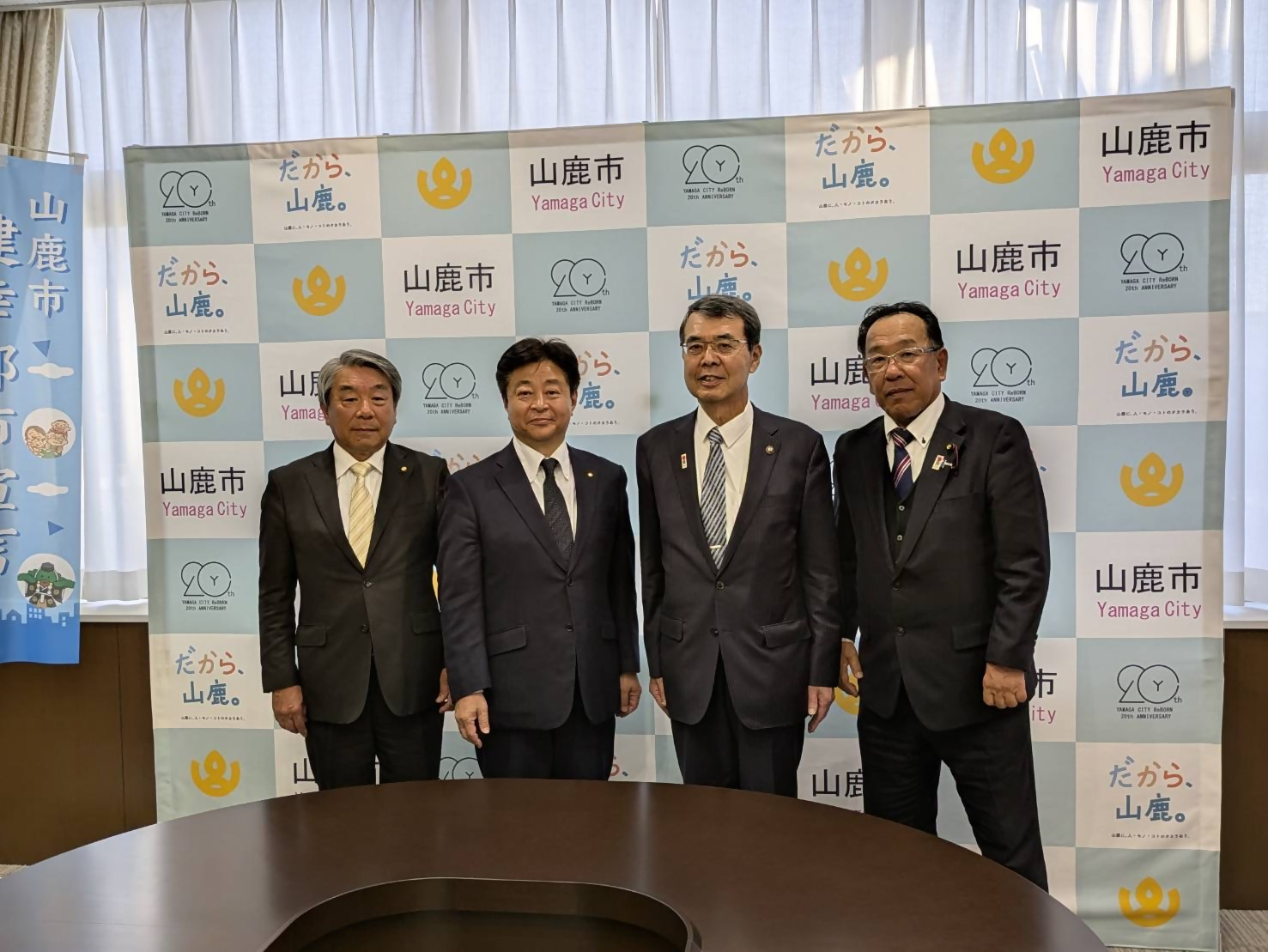 山鹿市表敬訪問