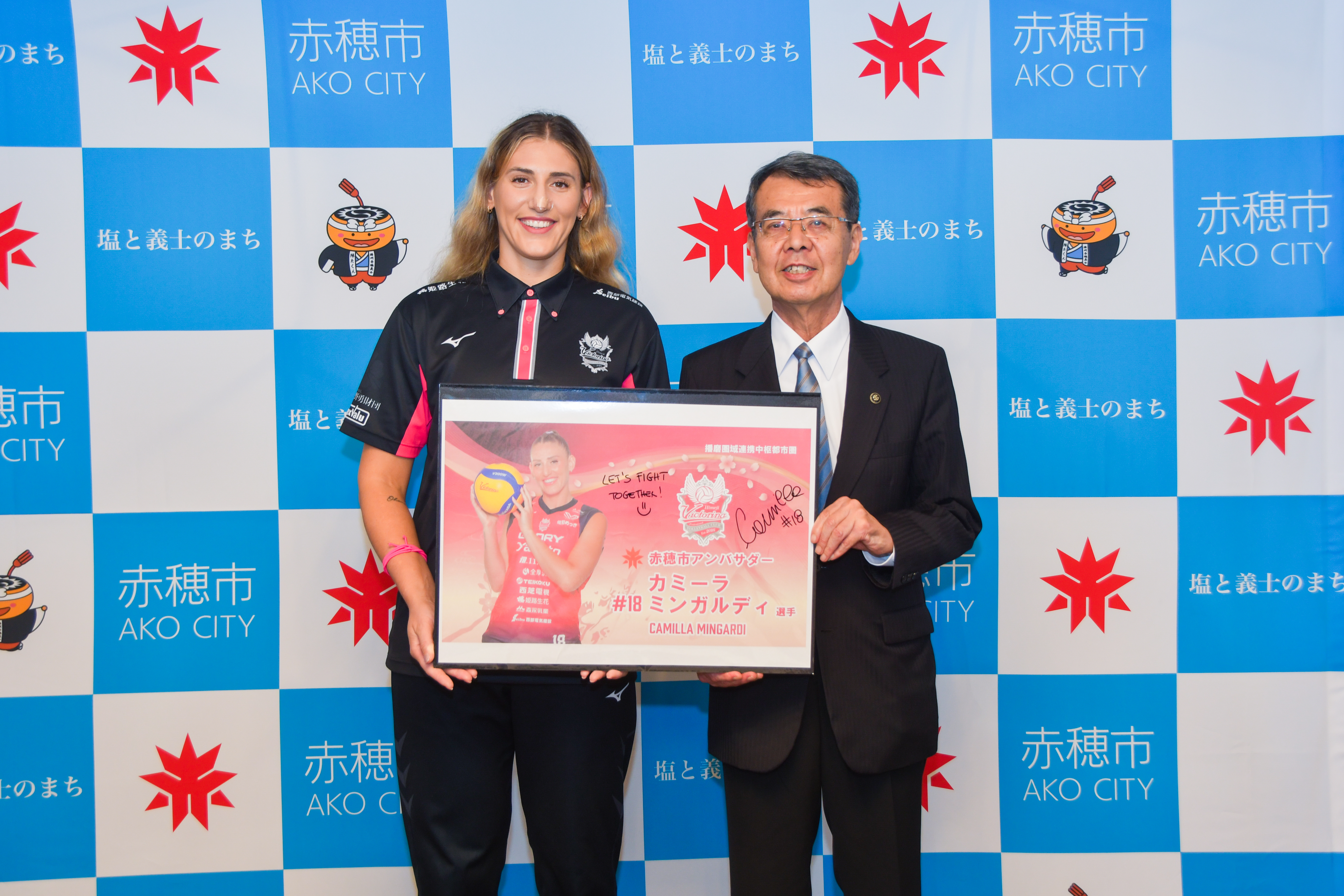 赤穂市アンバサダーヴィクトリーナ姫路カミーラ選手