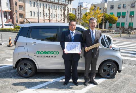 260327_MORESCO感謝状贈呈式
