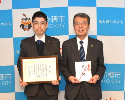 【企業版ふるさと納税】R7高周波熱錬感謝状贈呈式