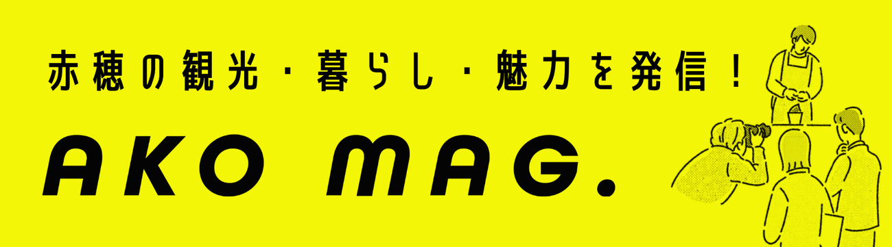 AKOMAG