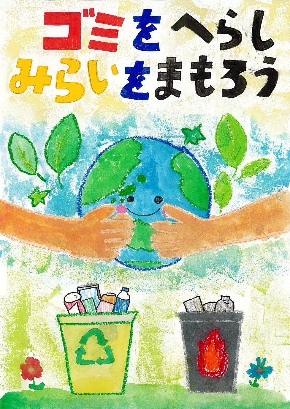西山潤