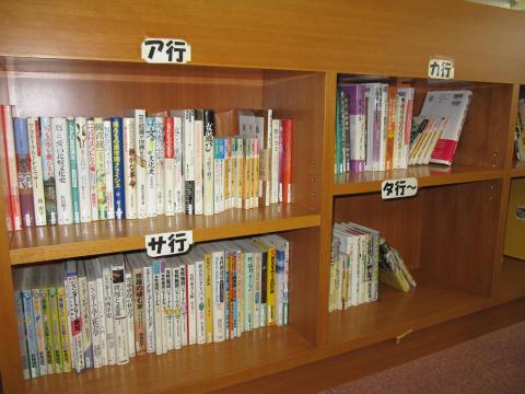 情報・図書コーナーの写真です