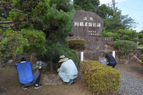清掃1