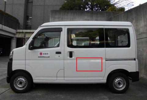 軽貨物イメージ図